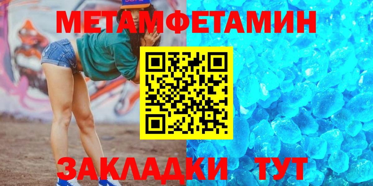 Гуково  Амфетамин 97%  АМФЕТАМИН  Вход с VPN 