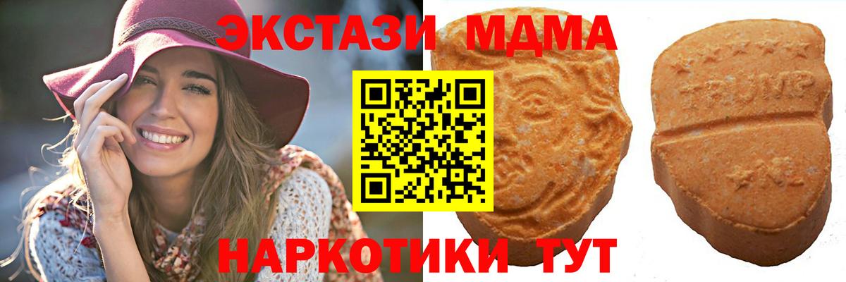 Экстази Дубай Гуково