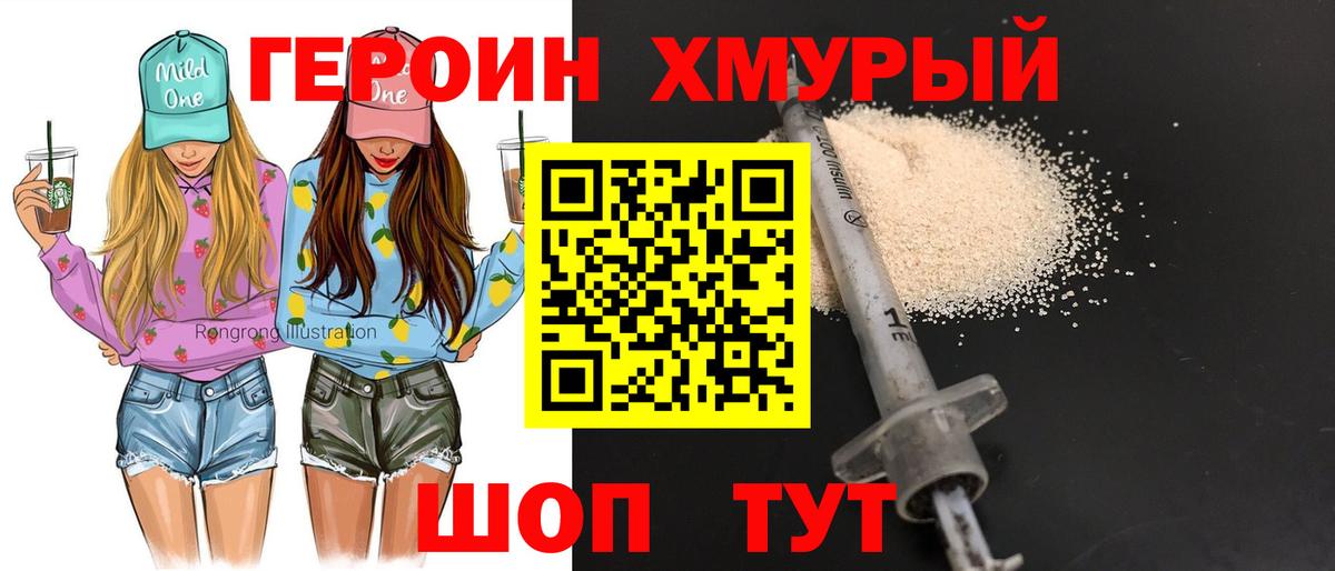 Гашиш  Амфетамин   Гуково  Кокаин  Вход с VPN  Конопля  Мефедрон   КЕТАМИН 
