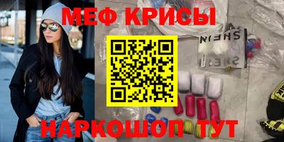 MDMA Premium VHQ Кунгур