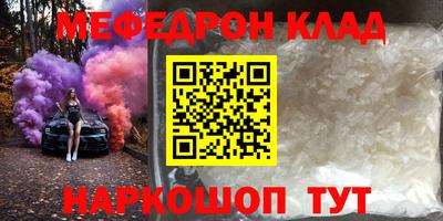 экстази Ливны