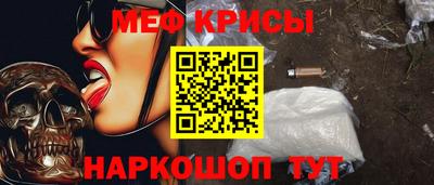 экстази Ливны