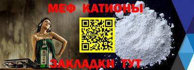 экстази Ливны
