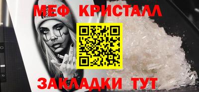 2c-b Кумертау