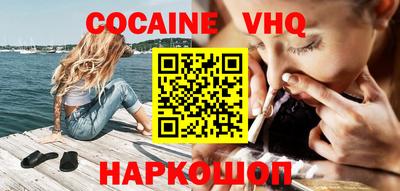 MDMA Premium VHQ Кунгур