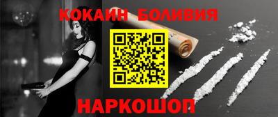 молекула духа Кулебаки