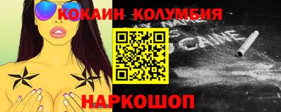 мяу мяу кристалл Лесосибирск