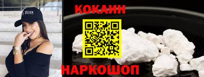 экстази Ливны