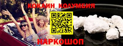 молекула духа Кулебаки