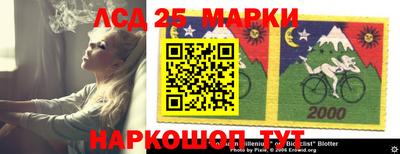 мяу мяу кристалл Лесосибирск