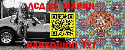 экстази Ливны