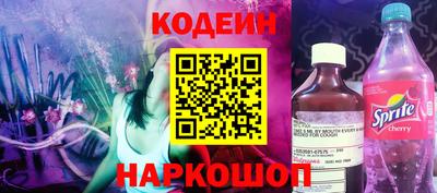 2c-b Кумертау