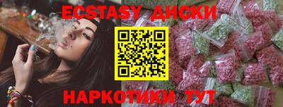 MDMA Premium VHQ Кунгур