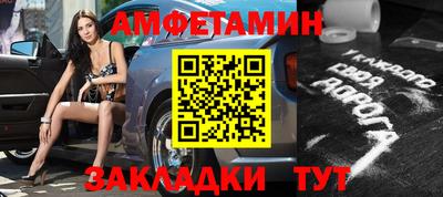 молекула духа Кулебаки