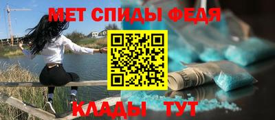 мяу мяу кристалл Лесосибирск