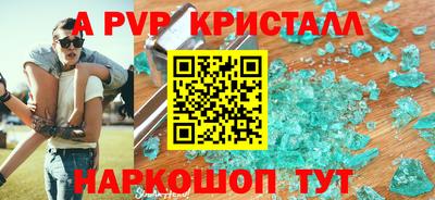 экстази Ливны