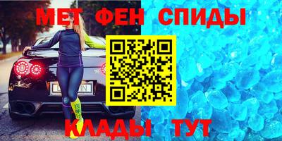 экстази Ливны