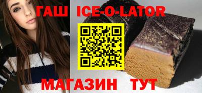 экстази Ливны