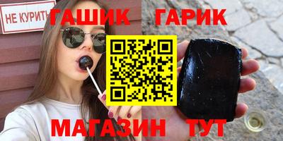 мяу мяу кристалл Лесосибирск