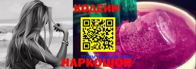 молекула духа Кулебаки