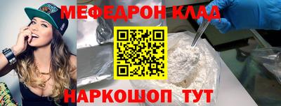 молекула духа Кулебаки