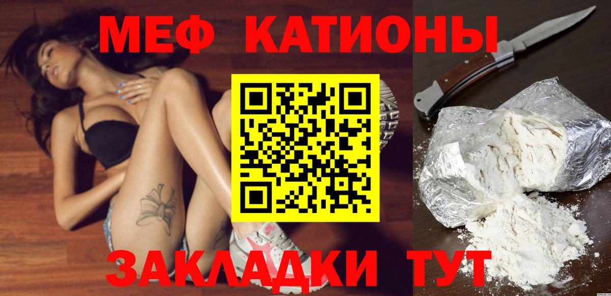 МЕФ 4 MMC  МЕФ  Мефедрон 4 MMC  Гуково  где можно купить   Вход с VPN 