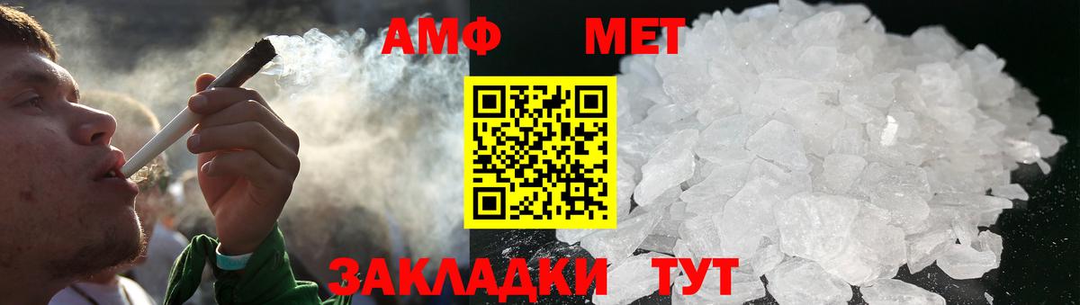 Гуково  МЕТАМФЕТАМИН пудра  Вход с VPN 