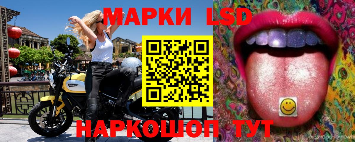 Марки N-bome 1,5мг  Марки N-bome 1,5мг  Гуково  Вход с VPN 