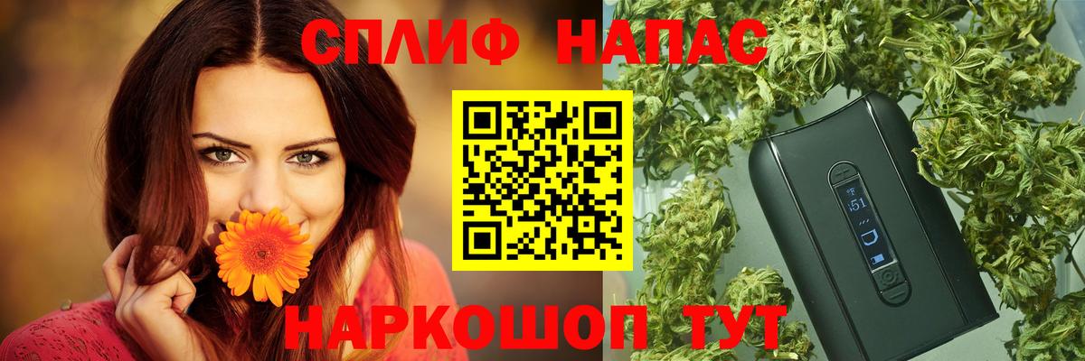 Каннабис White Widow  Каннабис VHQ  Гуково  Вход с VPN  МАРИХУАНА MAZAR 